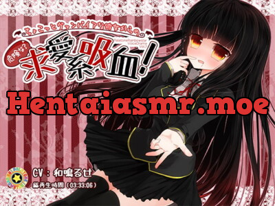 [RJ147133] - [RJ147133] The Danger (?) of Courting A Bloodsucker!