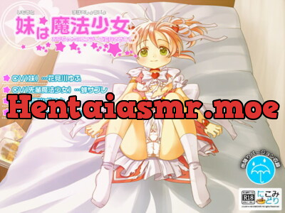 [RJ148329] My Little Sister is a Magical Girl ~Transform Me with Your Energy, Onii-chan!~
