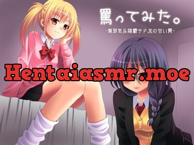 [RJ149472] - [RJ149472] A Taste Of Cruelty: Innocent & Gloomy Sadist JKs Sweet Trap