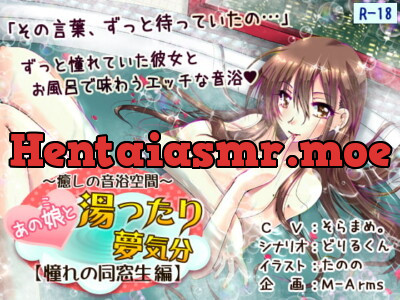 [RJ149690] - [RJ149690] Dreamy Warmth With Her [Alumnus]