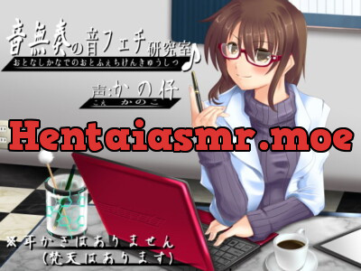 [RJ150001] - [RJ150001] Quiet Kanade’s Sound Fetish Laboratory