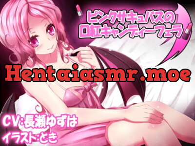 [RJ150412] - [RJ150412] Pink Succubus ~ Lipstick Candy Blowjob