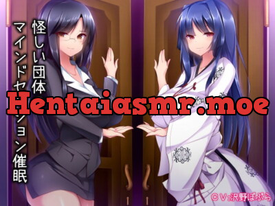 [RJ154472] - [RJ154472] Mind Session With A Dubious Organization