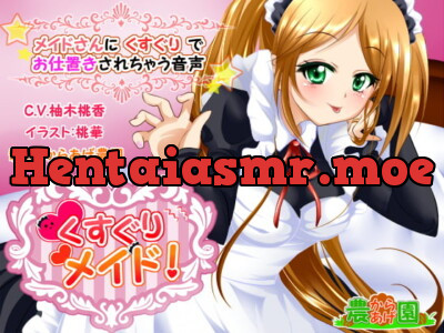 [RJ155806] - [RJ155806] Kusuguri Maid! ~Tickle Punishment~