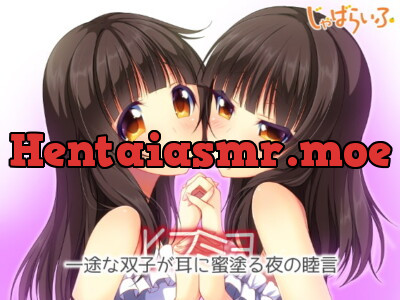 [RJ156290] - [RJ156290] A Night of Twintimacy