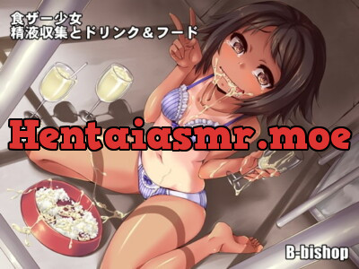 [RJ156532] - [RJ156532] Sperm Eater – Cum-based Food & Drink