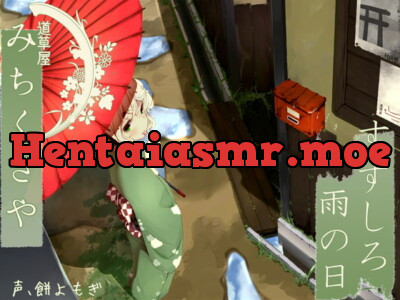 [RJ156568] - [RJ156568] Mimikaki Relaxation Shop Michikusaya – Suzushiro