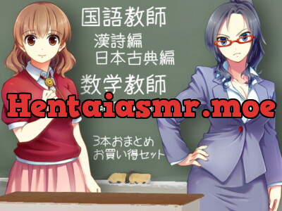 [RJ156807] - [RJ156807] Teachers – Chinese Poetry, Japanese Lit, Mathematics (Bundle)