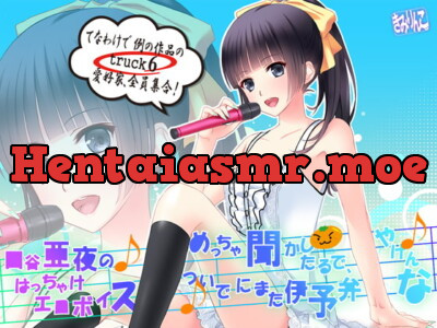 [RJ156912] - [RJ156912] Aya Kuchitani Talks In Her Native Iyoben Accent So You Can Jack Off [Track 6 Expanded Special]