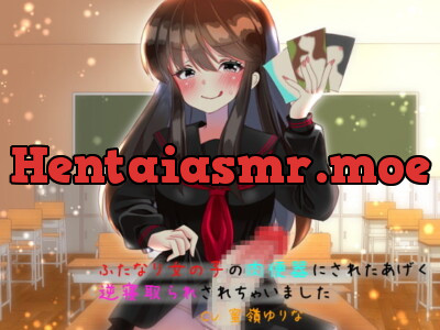 [RJ158559] - [RJ158559] How Did I Get Dominated By This Feeble Futanari