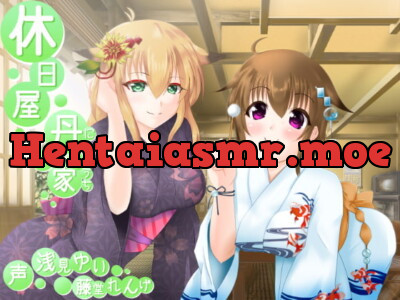 [RJ159115] - [RJ159115] The Rest House: Ninouchi