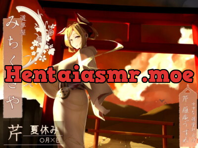 [RJ159555] - [RJ159555] Mimikaki Relaxation Shop Michikusaya – Seri Summer Vacation