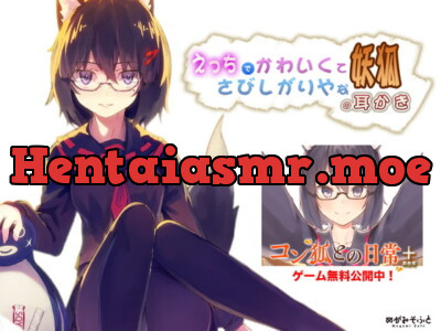 [RJ159802] - [RJ159802] Lone Mythical Fox-Girl Gives You A New Ear Cleaning (Binaural 2nd Audio)