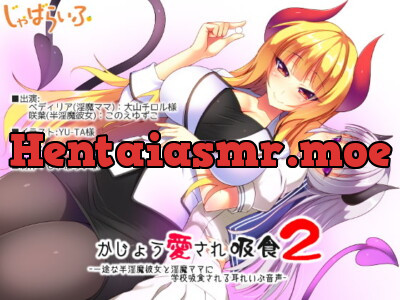 [RJ161537] - [RJ161537] Excessive Love 2: Voracious Girlfriend & Mama