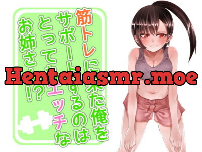 [RJ161633] - [RJ161633] Why Is My Weight Trainer So Hot!?