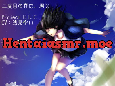 [RJ161924] - [RJ161924] 【耳かき】二度目の春に、君と【癒やし】