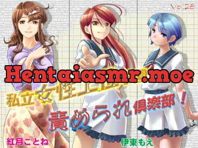 [RJ161946] - [RJ161946] Condemnation Club