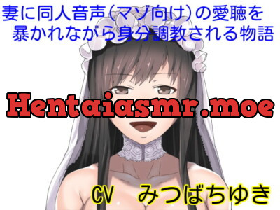 [RJ162054] Training With Gusto: The Violent Love of a Wife Doujin Voice (For Masochists)