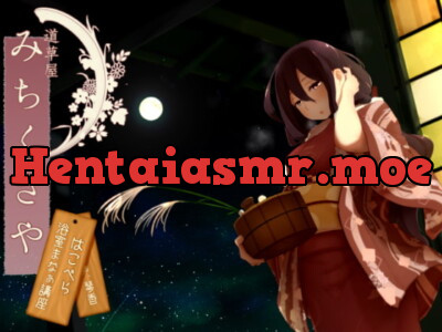 [RJ163504] - [RJ163504] Mimikaki Relaxation Shop Michikusaya – Hakobera – Hot Spa Etiquette Guide