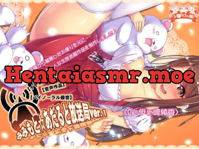 [RJ164219] - [RJ164219] Mimimoto * Adult Broadcasting Station ver1 [Binaural]