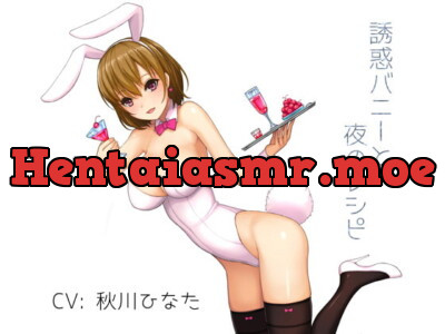 [RJ164679] - [RJ164679] Alluring Bunny and Evening Recipe