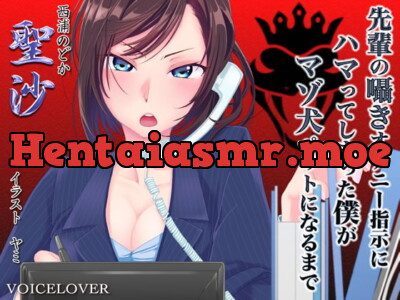 [RJ164694] - [RJ164694] Senpai’s Whisper Masturbation Commands To Make You A Mazo Dog Pet [Binaural]
