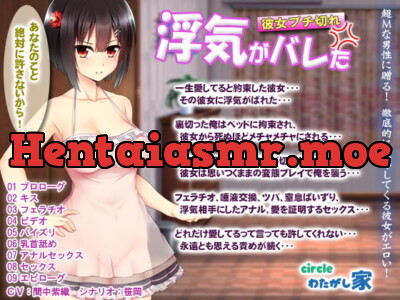 [RJ165086] - [RJ165086] Caught Cheating