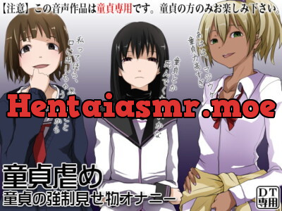 [RJ165688] - [RJ165688] Virgin Bullies – Making You Jack And Watching You