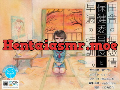 [RJ166590] - [RJ166590] Emotionless Country Health Committee Chair Helps With Your Shortcummings