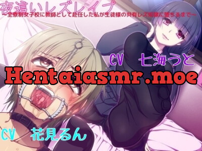 [RJ166754] - [RJ166754] Midnight Raid Lezr*pe