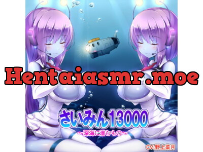 [RJ166763] - [RJ166763] さいみん13000～深海に潜むもの～