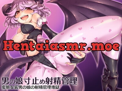 [RJ166849] - [RJ166849] Hentai Crossdressing Tantric Sperm Management Hell