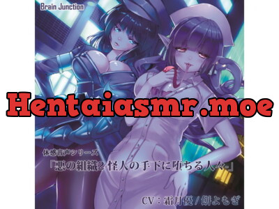 [RJ167560] - [RJ167560] Sensory Voice Series [Evil League 2 – Those Who Succumb To Kaijin]