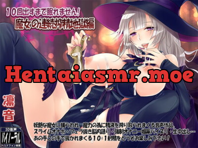 [RJ167746] She Won’t Let You Sleep Until You Cum 10 Times