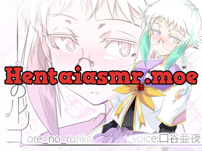 [RJ168081] - [RJ168081] My Ruriko