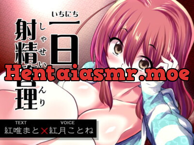 [RJ168208] - [RJ168208] One Day Spunk Manager