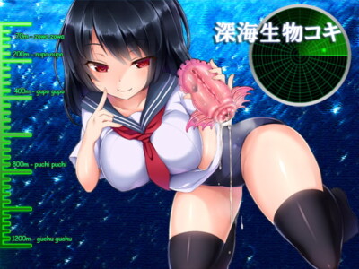 [RJ168807] Deep Seajob