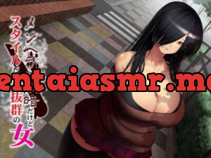 [RJ169298] A mentally ill and moody yet physically very attractive woman