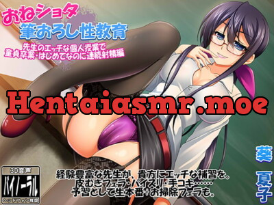 [RJ170254] Virgin Gets A Private Sex Ed Lesson With A Hot Teacher