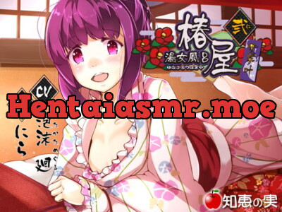 [RJ171616] - [RJ171616] Prostitution Bathhouse Tsubakiya – Simuka 2 [Binaural]