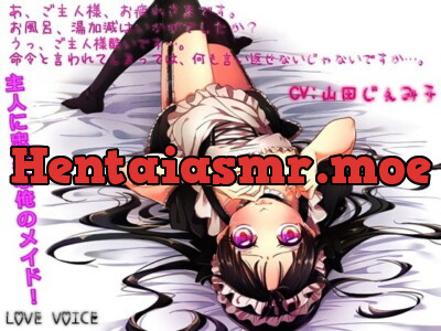 [RJ172194] - [RJ172194] My Faithful Maid!