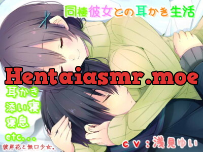 [RJ172323] - [RJ172323] Cohabitation Lover