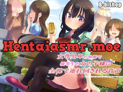 [RJ172489] - [RJ172489] Naked and Shared Among Girls in a World Ruled by Women