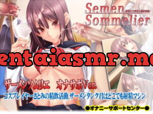 [RJ173168] Semen Sommelier