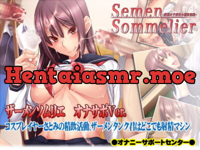 [RJ173168] - [RJ173168] Semen Sommelier