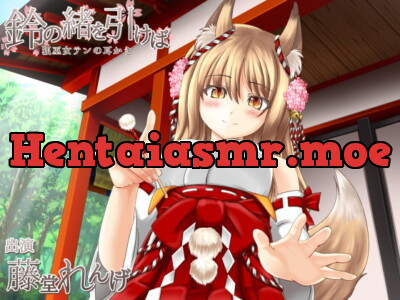 [RJ173774] - [RJ173774] If You Pull the Bell’s Rope