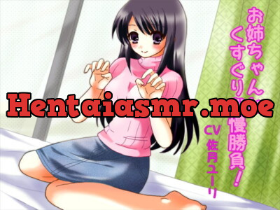 [RJ177411] - [RJ177411] Tickle Fight With Onechan!