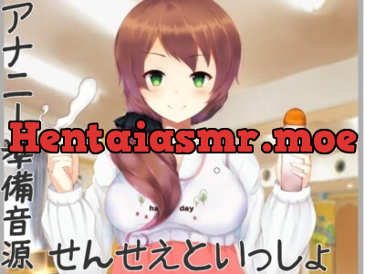 [RJ177838] - [RJ177838] Anani Prep Guide ~Together With Sensei~