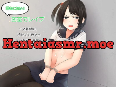 [RJ178109] Chamber de R*pe ~Cold Little Lit Club Senpai~