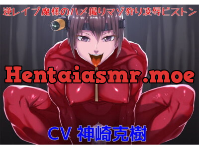 [RJ178121] - [RJ178121] Reverse Rapist’s Video Recording & Masochist Hunting Violation